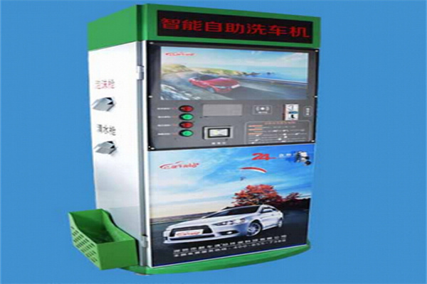 靚車逸站自助洗車機(jī)加盟