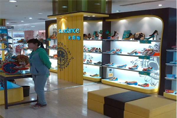太陽舞鞋業加盟