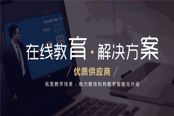 億學天成加盟