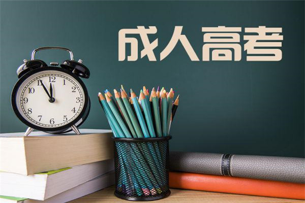 永康成人教育加盟