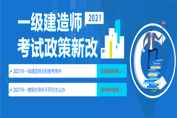 億學天成加盟
