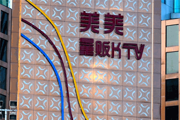 美美量販ktv加盟
