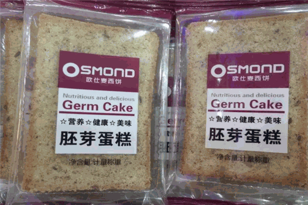 歐仕麥西餅加盟