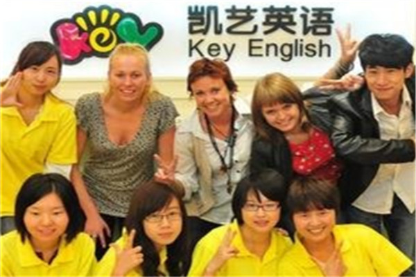 凱藝英語