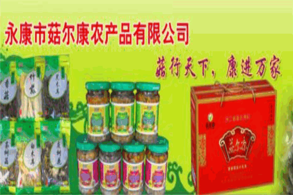 菇爾康食材加盟