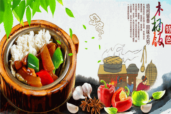 莊稼人木桶飯加盟