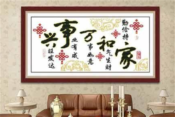金愛(ài)十字繡加盟