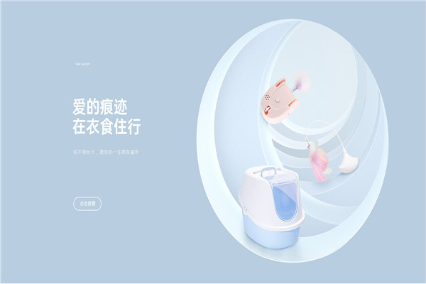 中恒寵物用品加盟