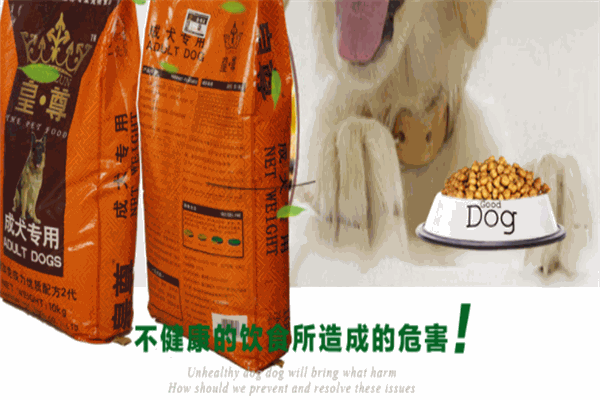 皇尊狗糧