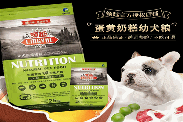 領越狗糧加盟