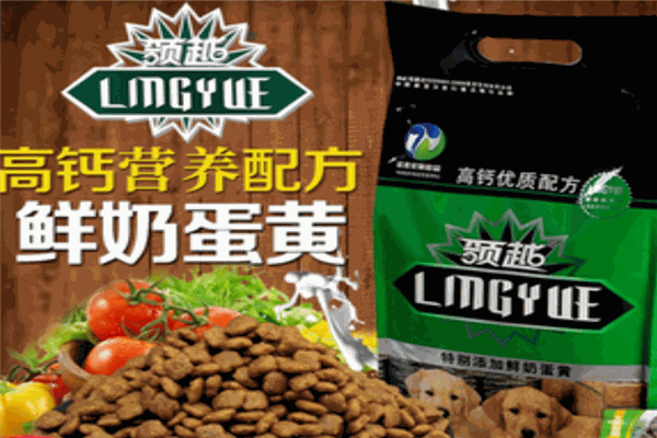 領越狗糧加盟