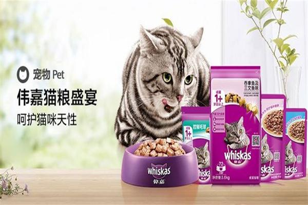 偉嘉貓糧加盟