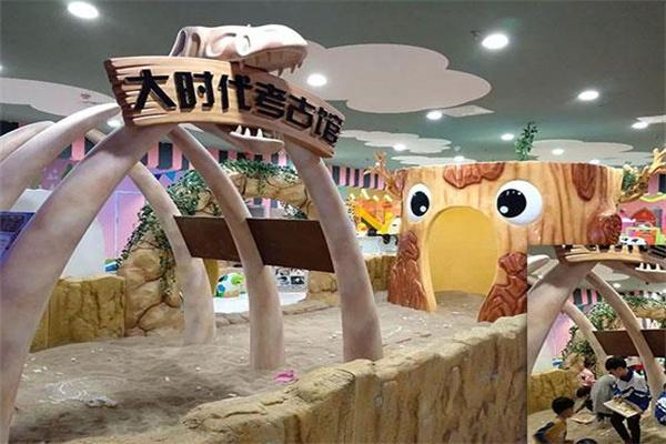 大時代考古兒童樂園