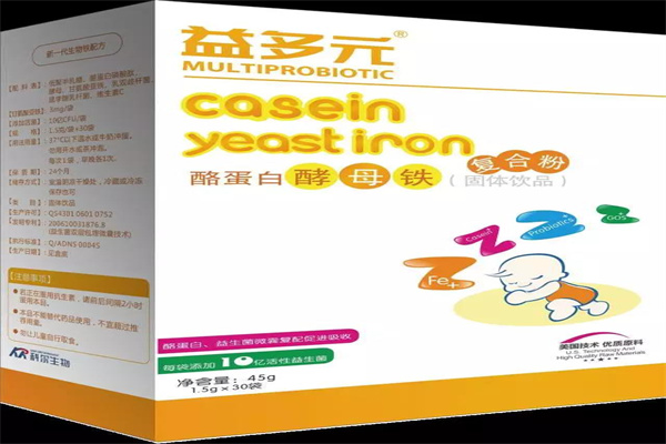 益多元嬰兒保健品加盟