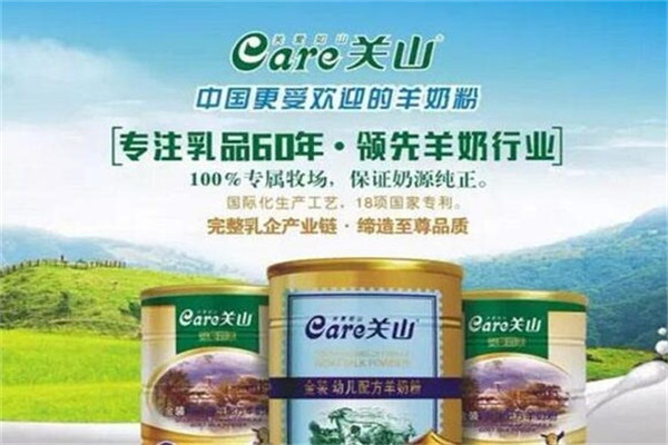 關山奶粉加盟