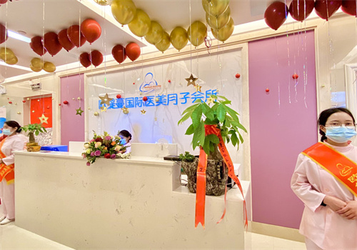 歐緹蔓國際醫美養月子中心加盟
