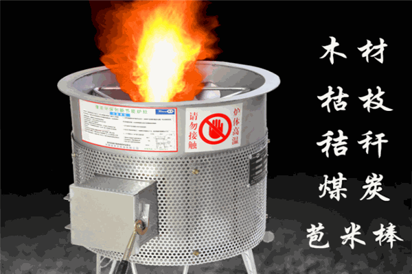 三元氣化爐加盟