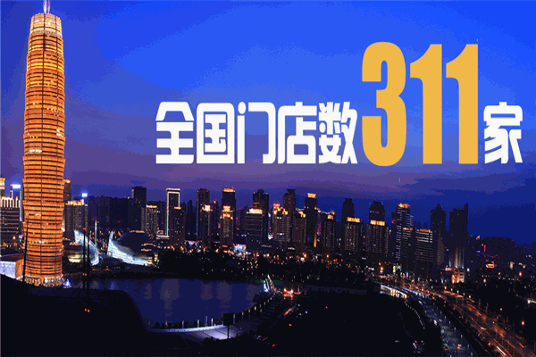 哆哆客漢堡加盟
