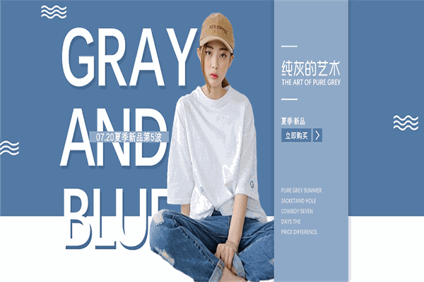 艾爾標致女裝加盟