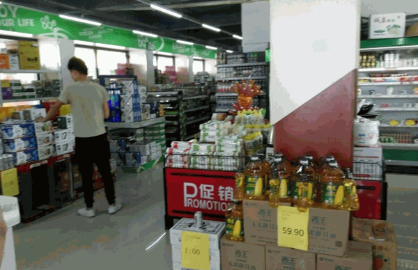 8090超市