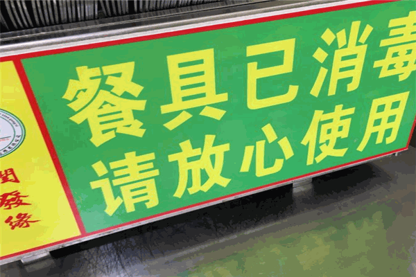 潤發緣臺灣鐵板自選快餐加盟
