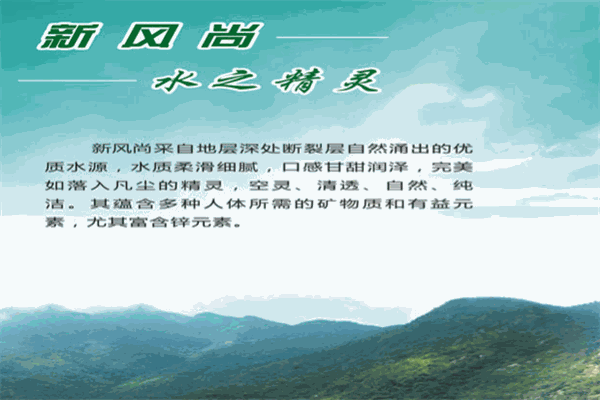 百樂(lè)食品加盟