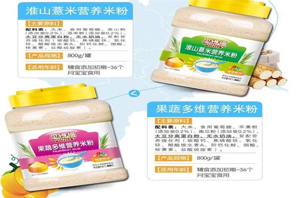 貝得福母嬰用品加盟