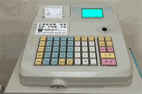 愛寶收銀機加盟