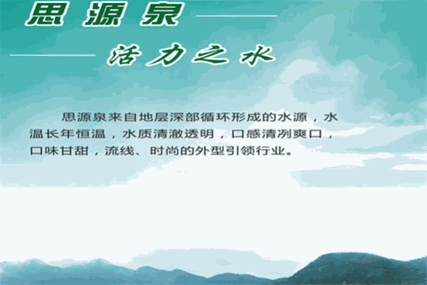百樂(lè)食品加盟