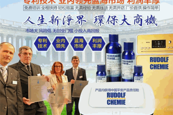 邦美凈環保加盟