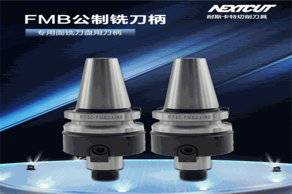 耐斯卡特數控刀具加盟