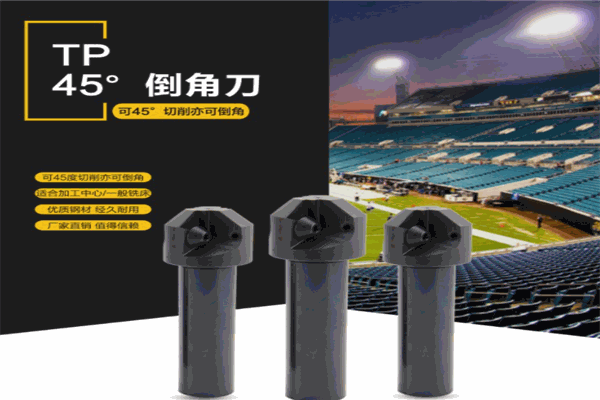 耐斯卡特數控刀具加盟