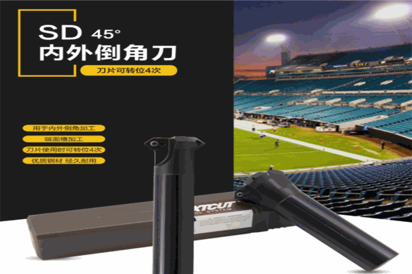 耐斯卡特數控刀具加盟