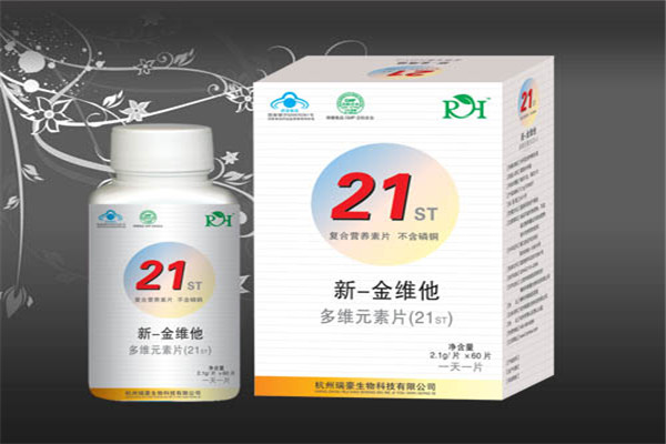 瑞豪生物嬰兒用品加盟