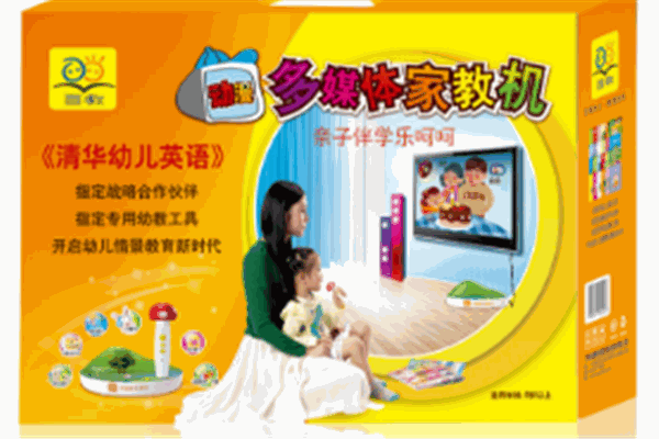 百教動漫多媒體家教機