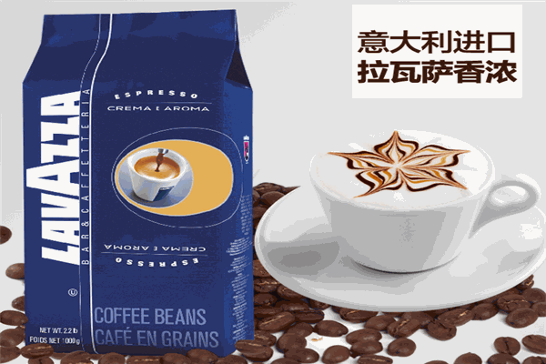 Lavazza咖啡加盟