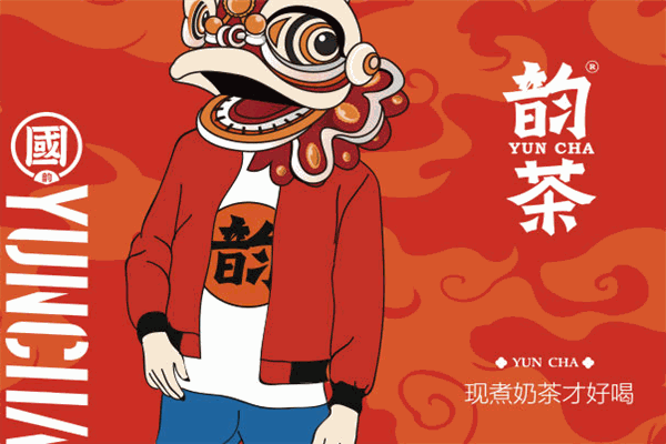 韻茶奶茶加盟
