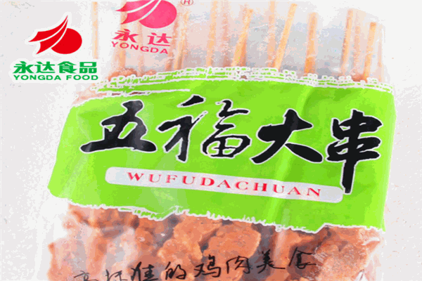 永達風味炸雞