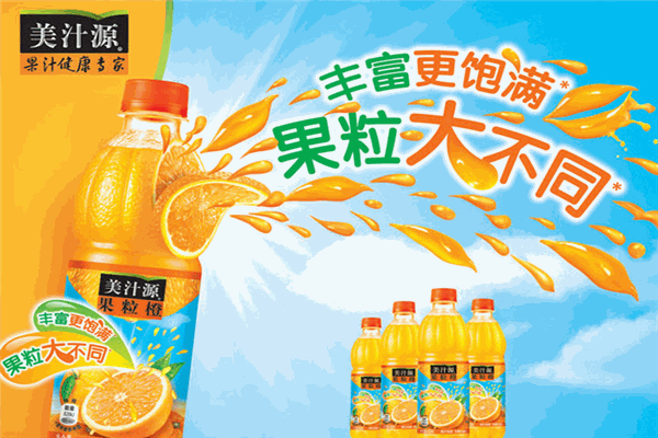 美汁源果粒橙加盟