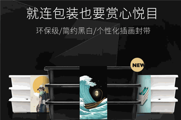 一人宴加盟