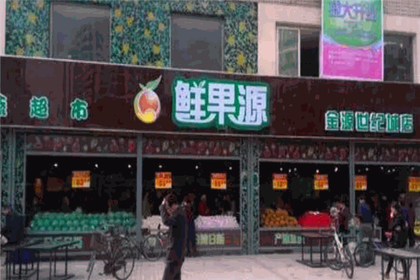 鮮果源果業加盟