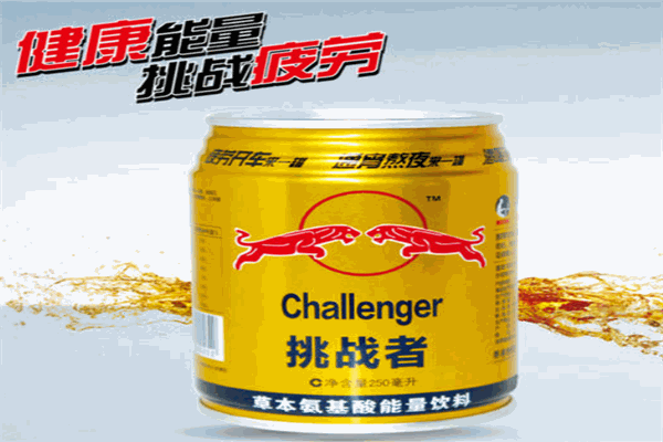 肯揚挑戰者能量飲料加盟