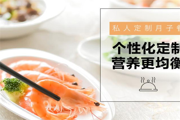 愛飛兒月子會所加盟