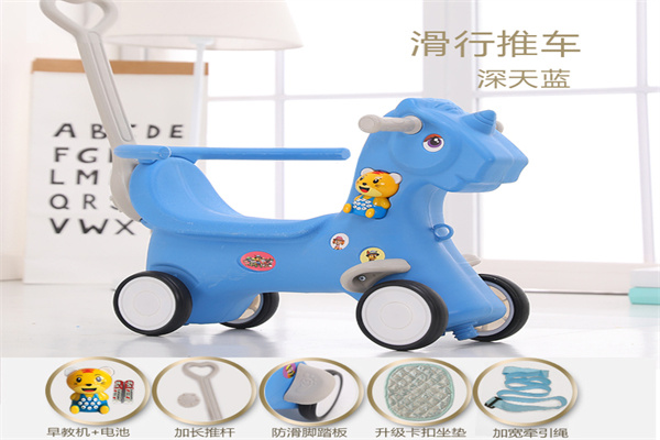 小木馬兒童共享車