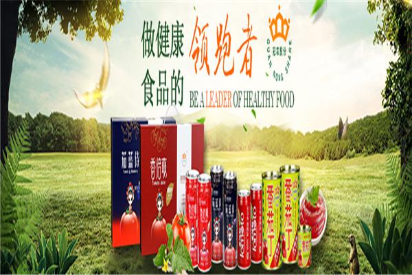 冠農新疆干果