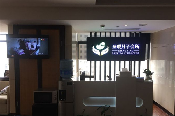圣瓔月子會所加盟