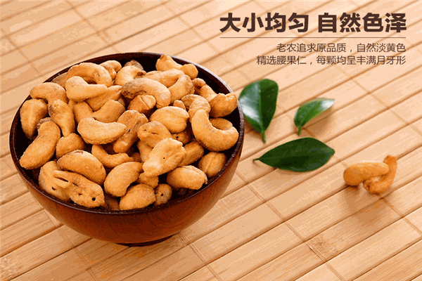 果園老農加盟
