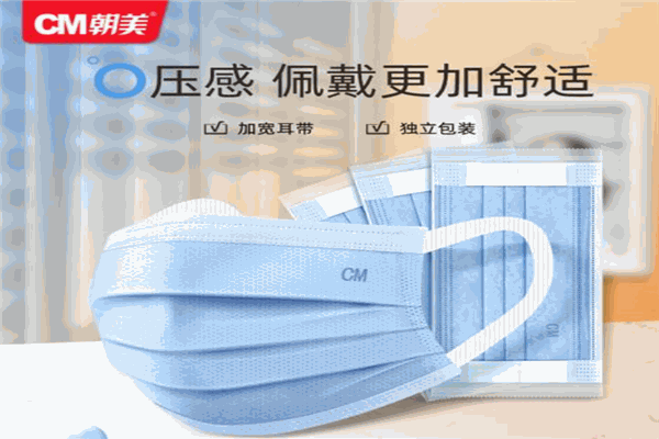 朝美口罩加盟