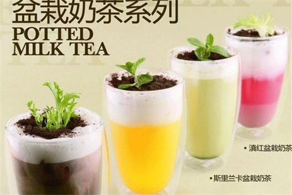 八零后甘蔗泡茶飲加盟