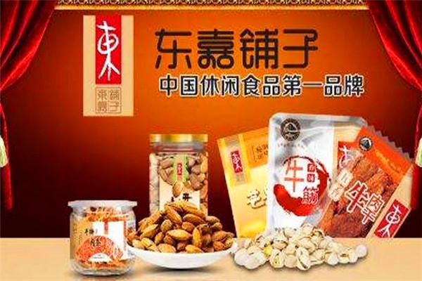 東嘉鋪子加盟
